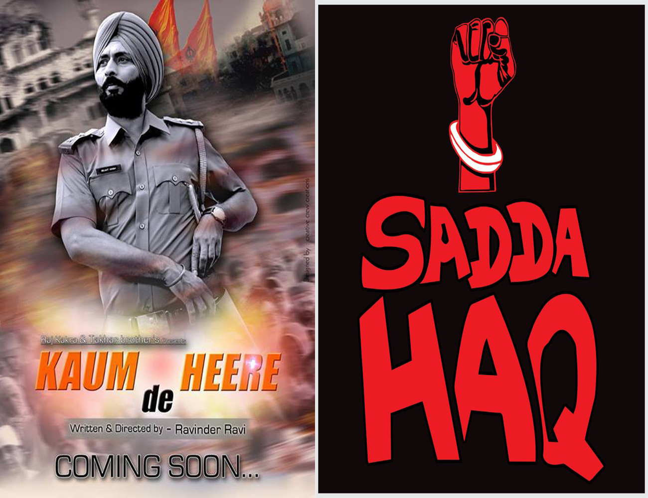 Sadda Haq - Kaum de Heere