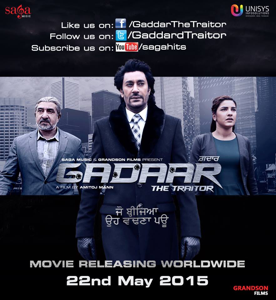 Harbhajan Mann coming back In action - Gadaar