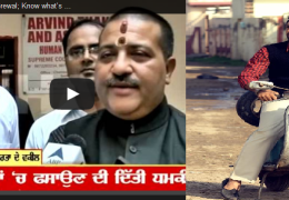 Raman advertising company case filed against Punjabi singer and actor Gippy Grewal