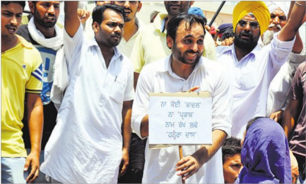 bhagwant mann