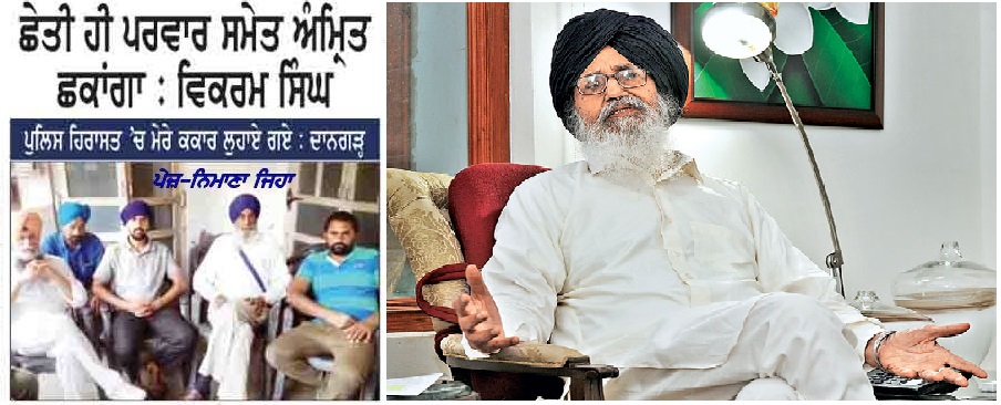 Shoe Hurling Case on CM Badal