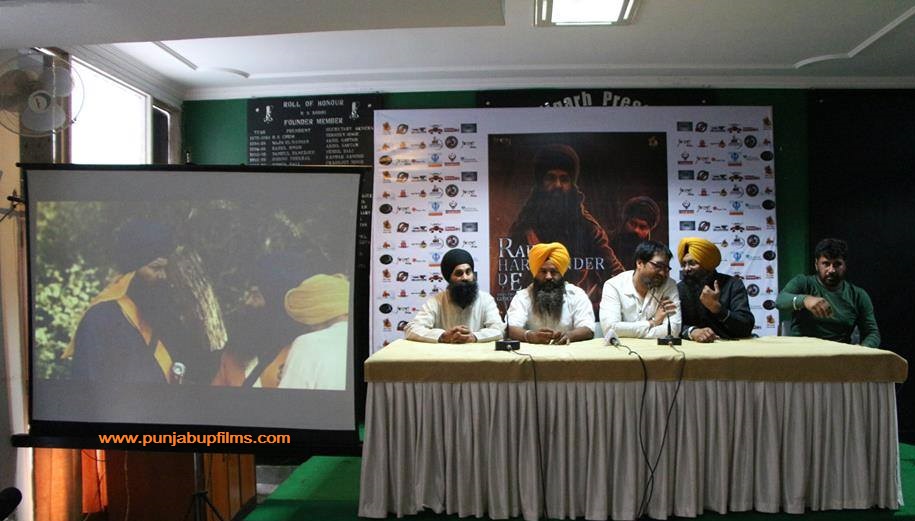 Screening of Punjabi film ‘Rakhe Harimander De 