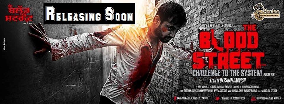 The Blood Street Movie Releasing Soon 