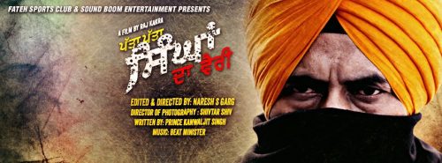 After Kaum De Heere Raj Kakra Upcoming Movie