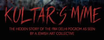 Sikh Federation (UK) Arrange a play Kultar’s Mime on 30th Anniversary of Sikh Genocide