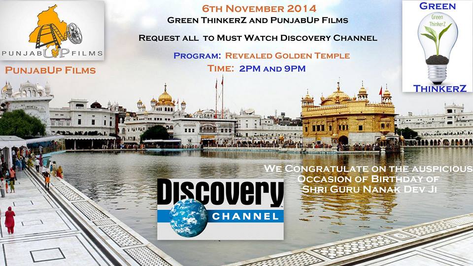 Revealed Golden Temple  Discovery Channel 