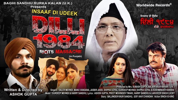 Dilli 1984 movie releases today but banned in India