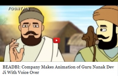 Sacrilege OF Guru Nanak Dev Ji In Cartoon/Animation movie