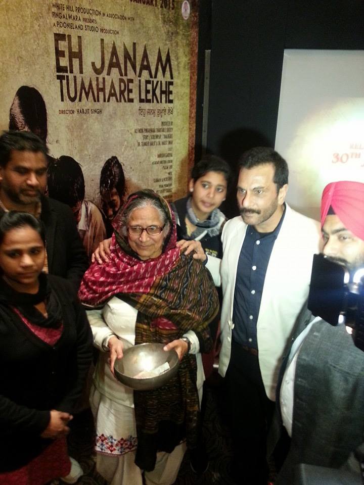 Movie Eh Janam Tumhare Lekhe Music launch at Chandigarh