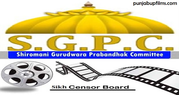 sikh-censor-board