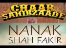 <b>SSN Report: Nanak Shah Fa...</b>