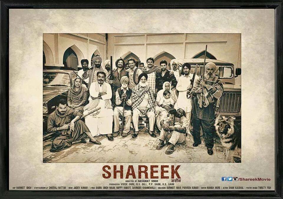 First Official Poster Release Upcoming Punjabi Movie SHAREEK