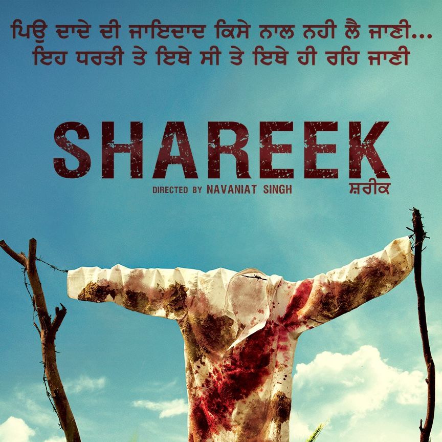 Shareek Punjabi Movie Download Filmywap 2015