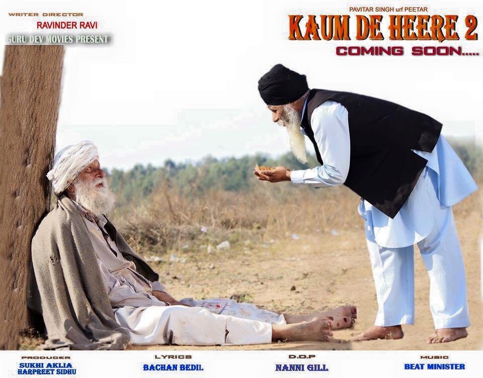 Upcoming Punjabi movie 'kaum De Heere 2' 