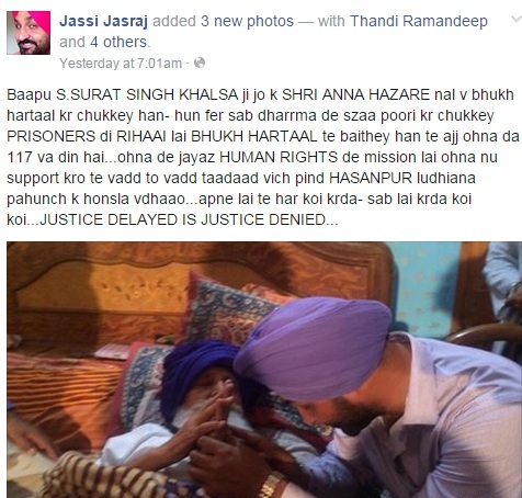 Punjabi Singer/Politician Jassi Jasraj Support Bapu Surat Singh Khalsa