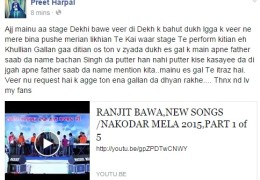 Punjabi Singer Ranjit Bawa surrounded another controversy: Singer Preet Harpal Claimed Copy Right