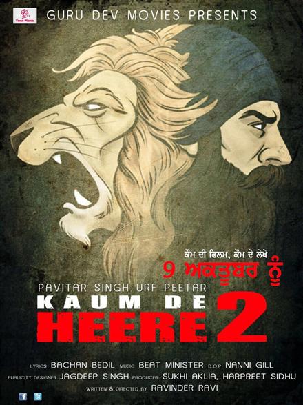 Punjabi Movie 'Kaum De Heere 2' Releaseing On 9th October 2015