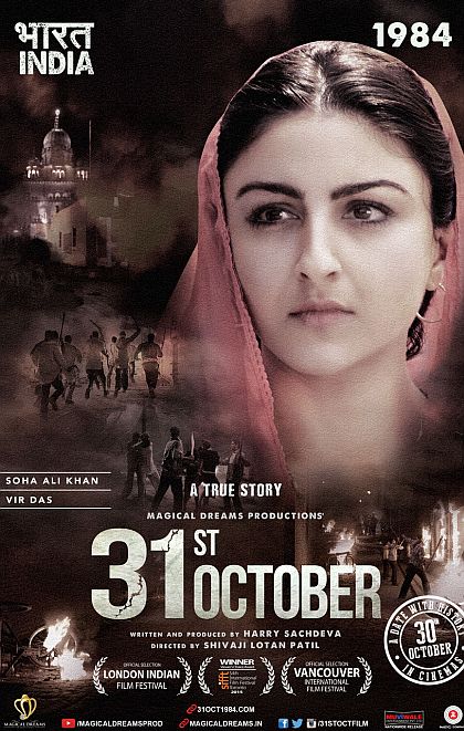 '31st October' Film On Massacre Of Sikhs Wins Hearts At The Vancouver International Film Festival