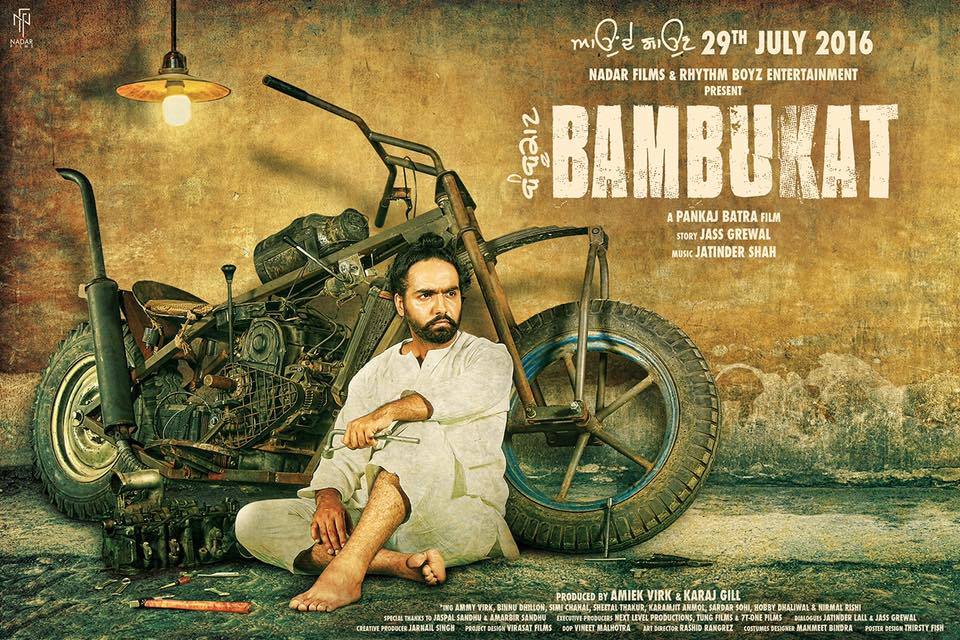 First Look Movie Bambukat Released  