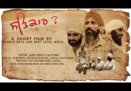 Satkar ? – Punjabi Short Movie