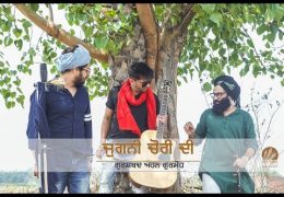 Latest Punjabi Song ‘Jugni Chori Di’ ( Full Video )
