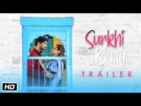 Punjabi Movie Surkhi Bindi Official Trailer Relaesed