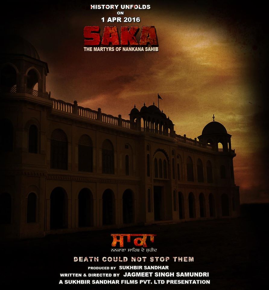 Saka The Martyrs of Nankana Sahib - Alchetron, the free social encyclopedia